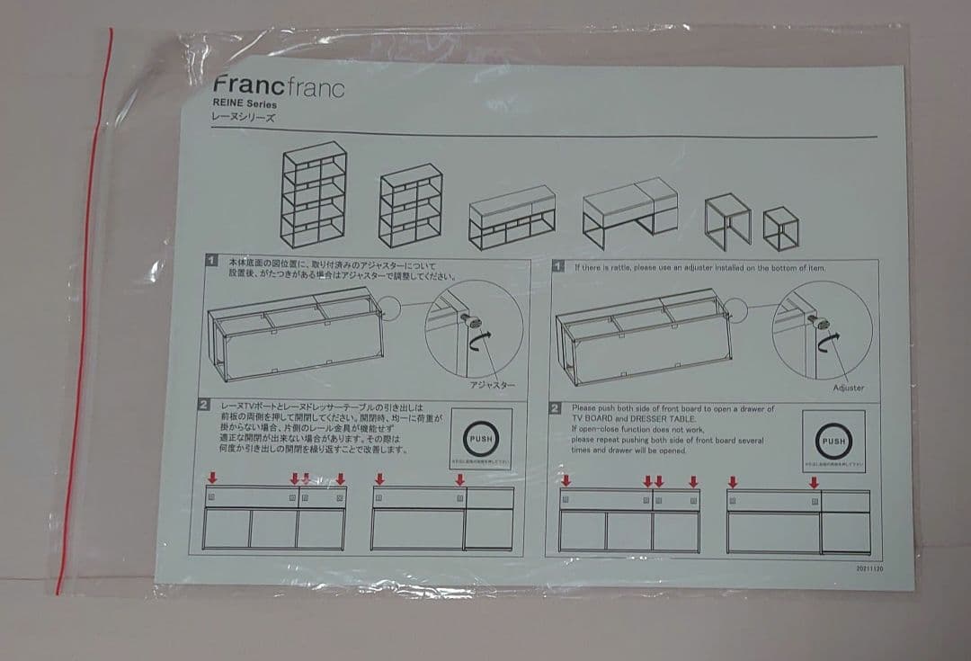 フランフラン　レーヌ ネストテーブル S マーブル×ゴールド