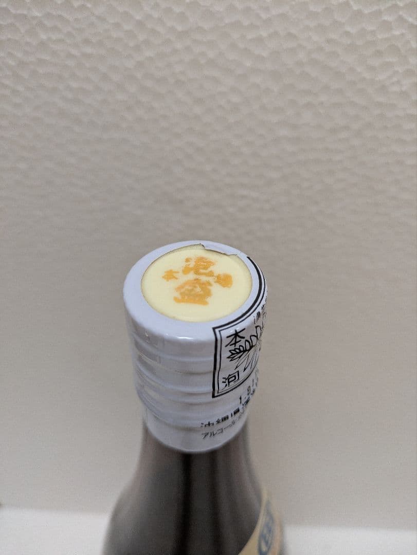 【OBTさま専用】本場泡盛 山原くいな 海乃邦 2本セット