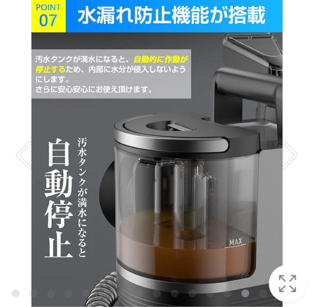 yadea R6 カーペット洗浄機