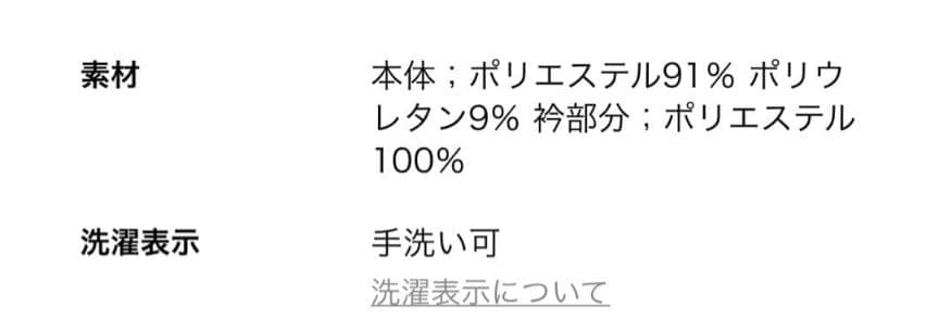 ユナイテッドアローズ FEEL CLEAN 2wayブラウス ペプラム ネイビー