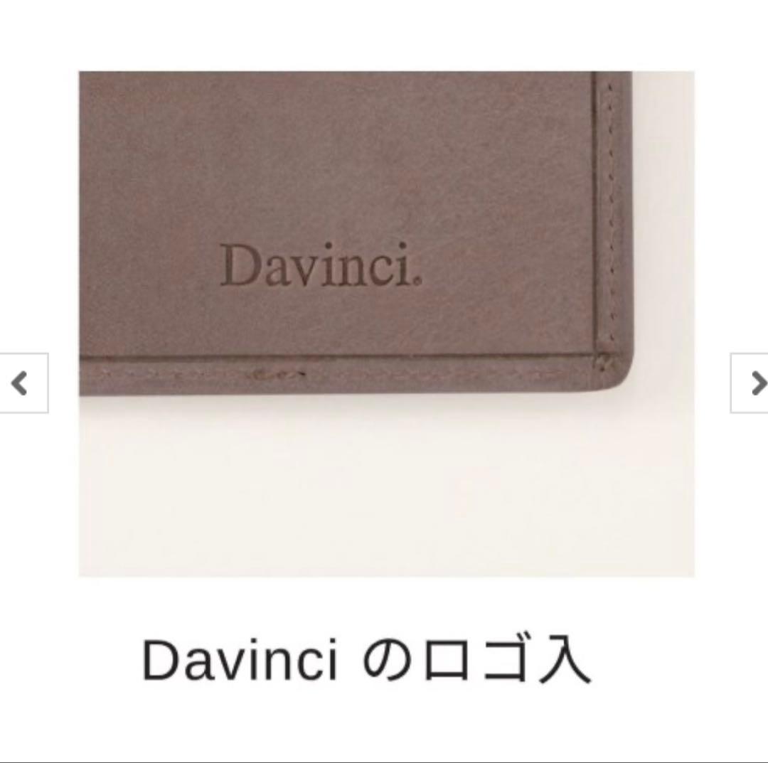 レイメイ藤井 Davinci ロロマミニメモ A7 DM1371 C ブラウン