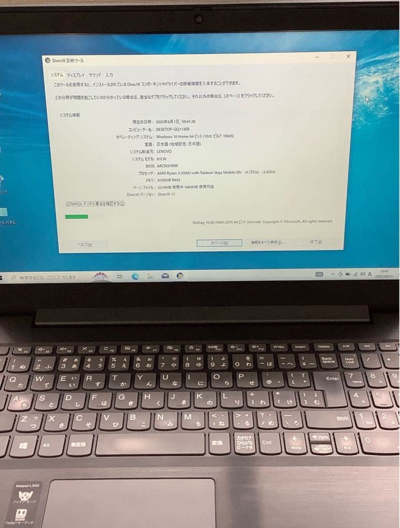 その他ノートPC本体 Lenovo IdeaPad 81LW AMD Ryzen 3