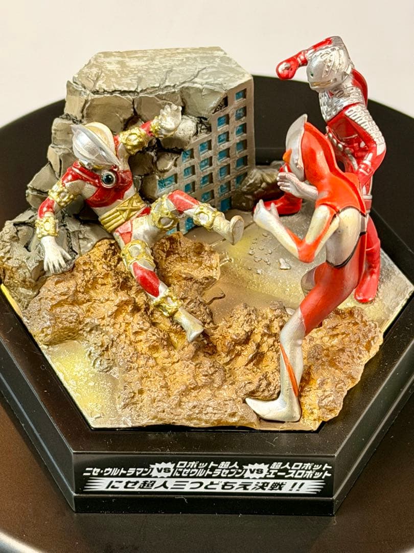 ウルトラパノラマファイト 11体 ウルトラ怪獣名鑑 ウルトラマン 大怪獣シリーズ