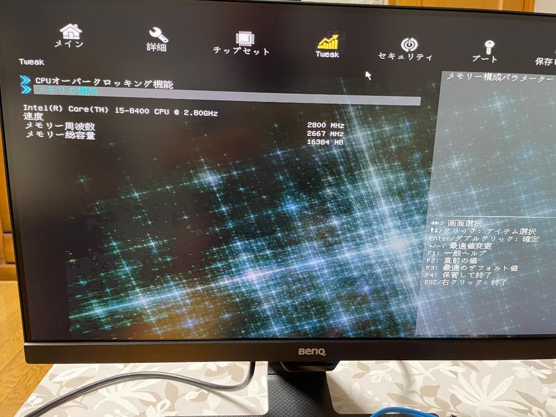 H310CH5-M7 マザーボード i5-8400・メモリーなどオマケ付き
