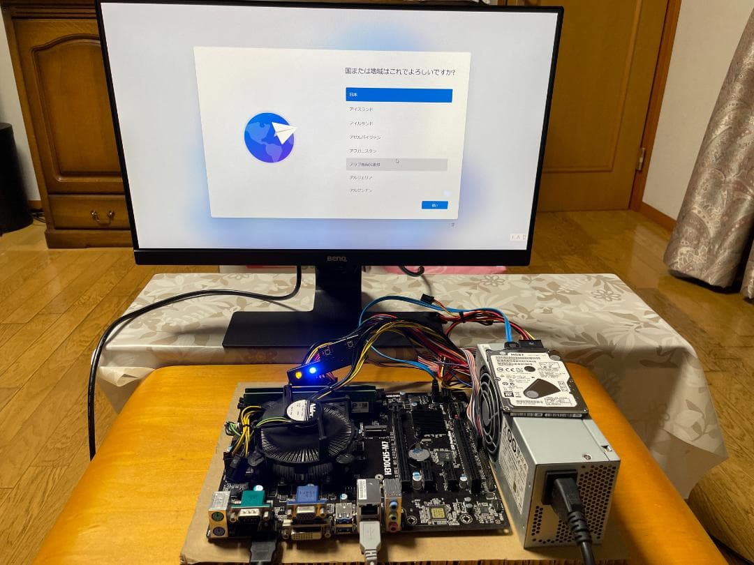 H310CH5-M7 マザーボード i5-8400・メモリーなどオマケ付き