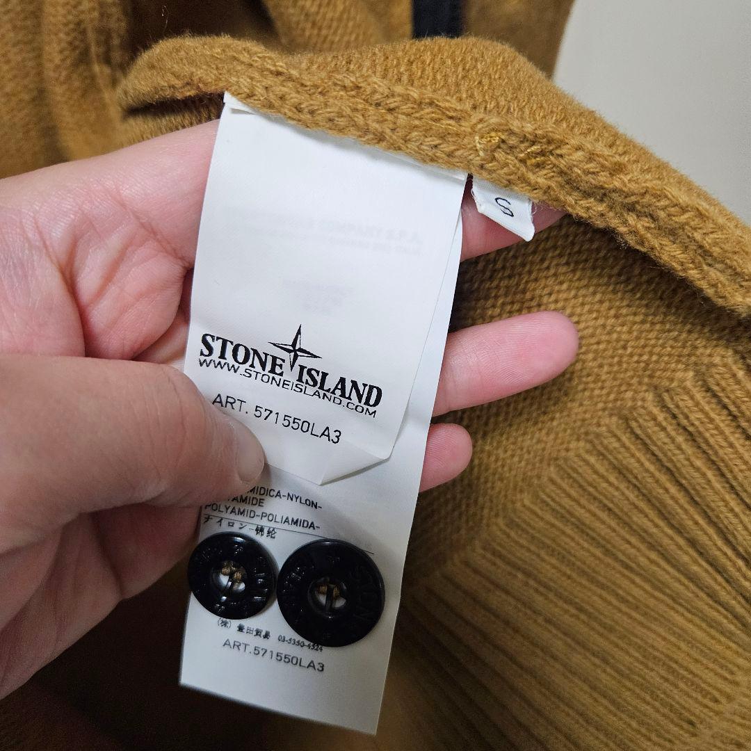 Stone  ベージュ ニットジャケット S