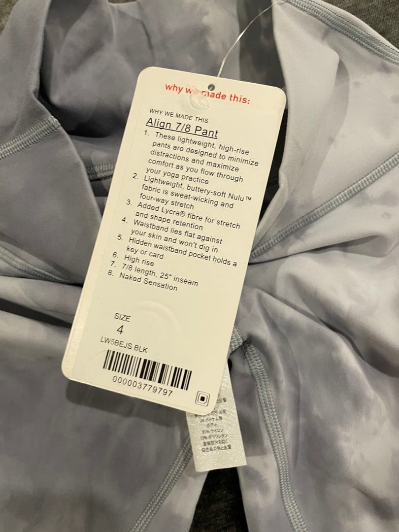 新品タグ付き★lululemon/ルルレモン★ タイダイ柄25インチサイズ4