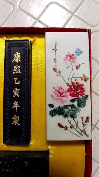 中国書画墨　墨 萬壽無疆 楊氏珍蔵　硯　すずり　墨　画像の物全て　まとめ売り