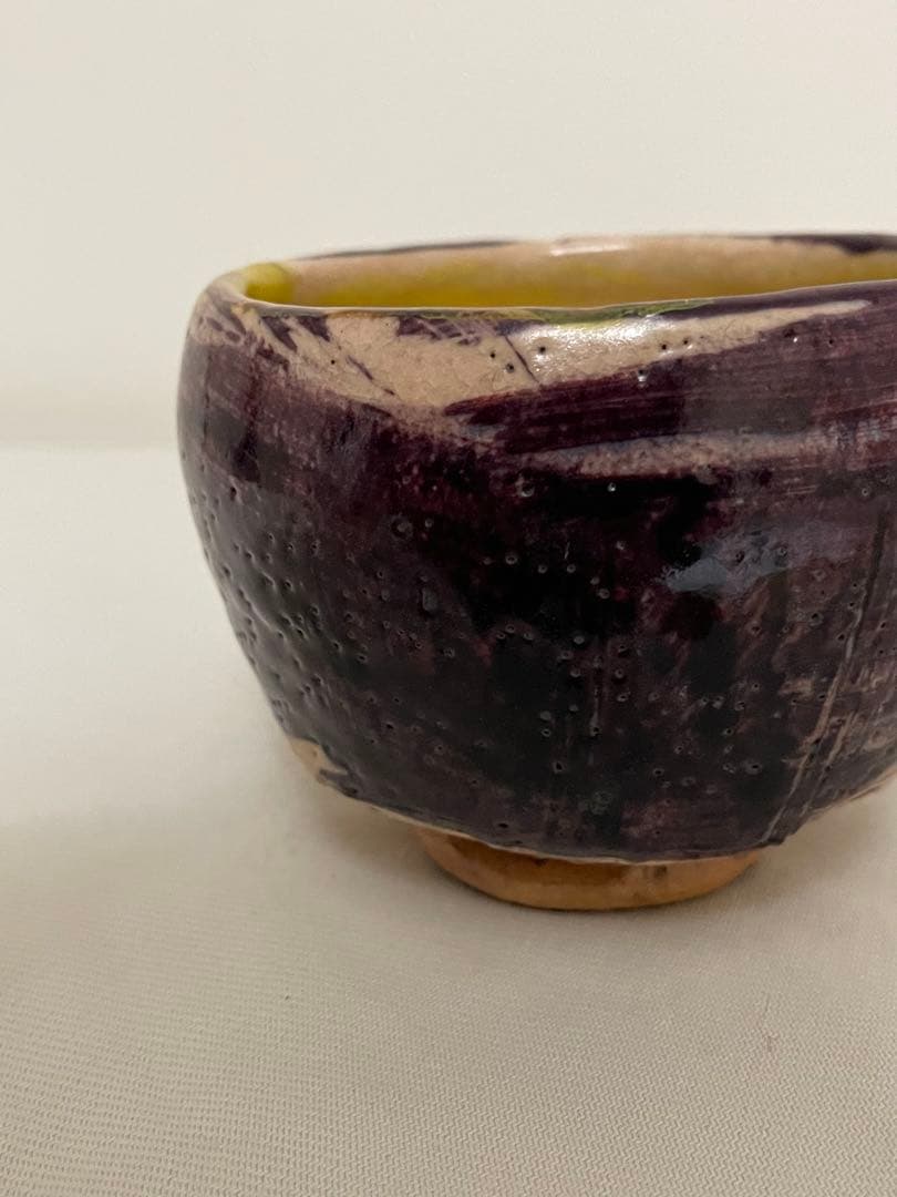 本物保証　出口王仁三郎　茶碗　耀盌　ようわん 口径11cm 高さ8cm