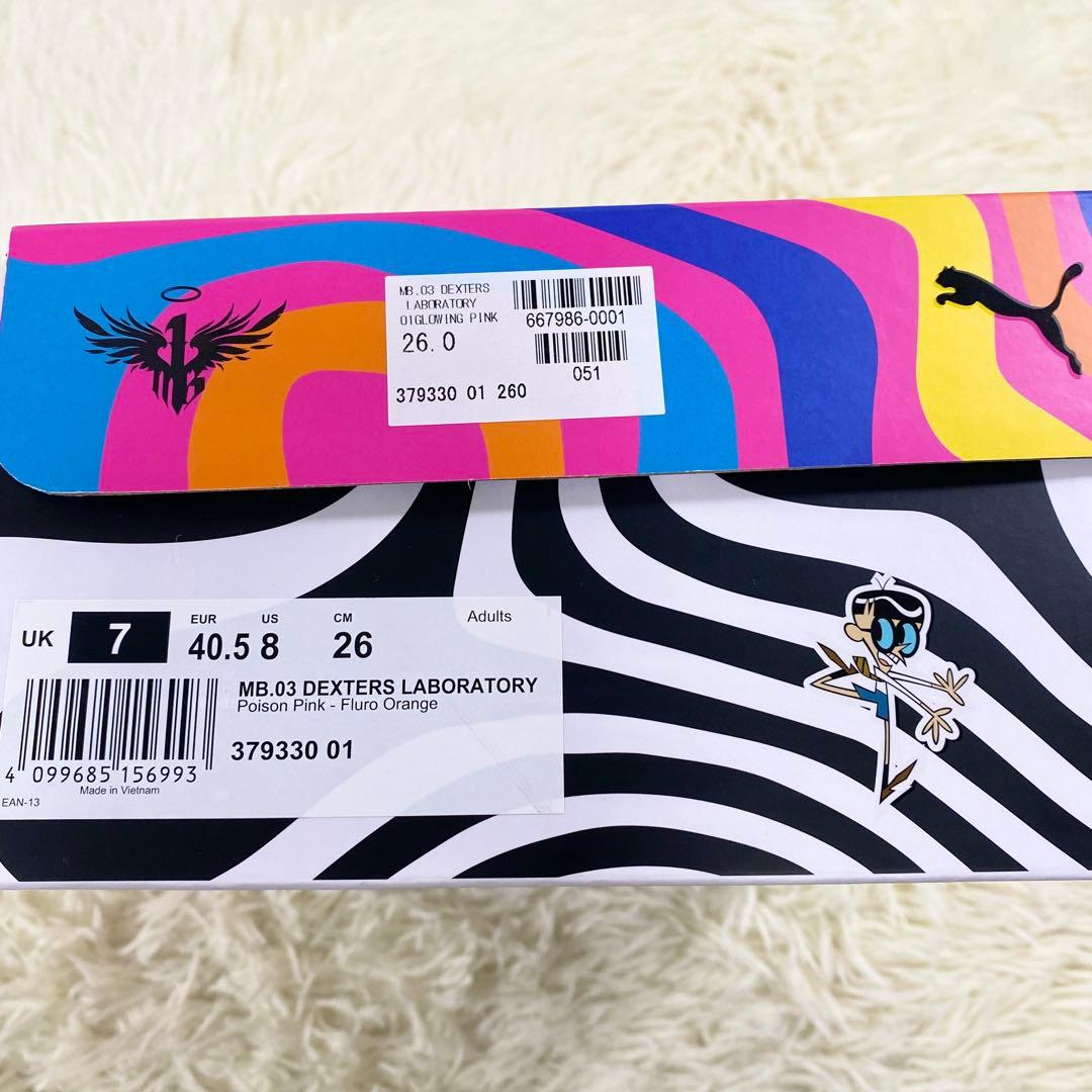 極美品　プーマ　MB.03　デクスターズ　ラボ　ラメロボール　マルチカラー　26