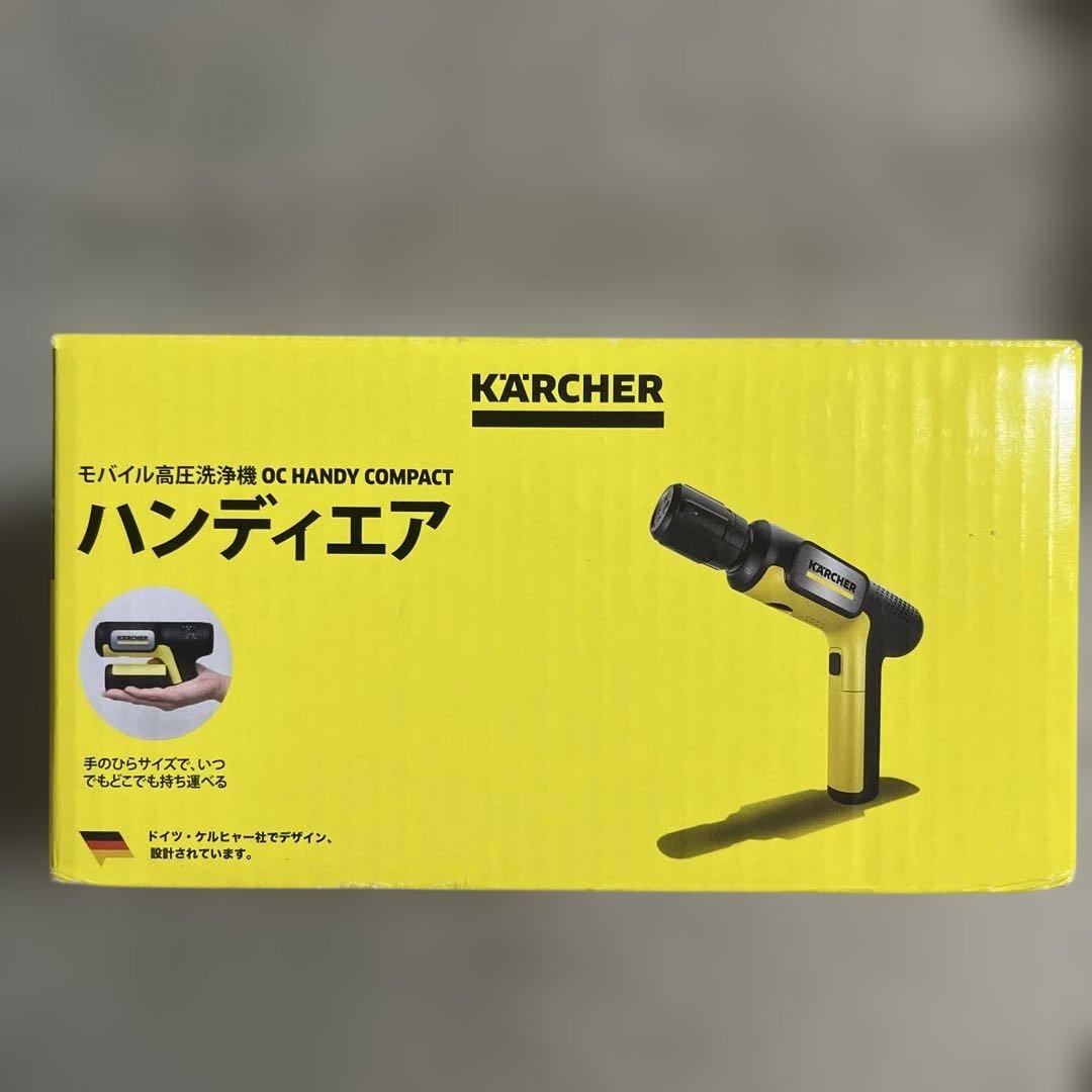 Kärcher OC Handy Compact ケルヒャー　ハンディエア