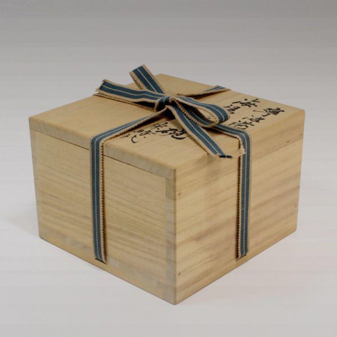 『 寧波港 海揚り天目碗-D』 宋時代 茶碗 黒釉 河南天目 茶道具古美術 古玩