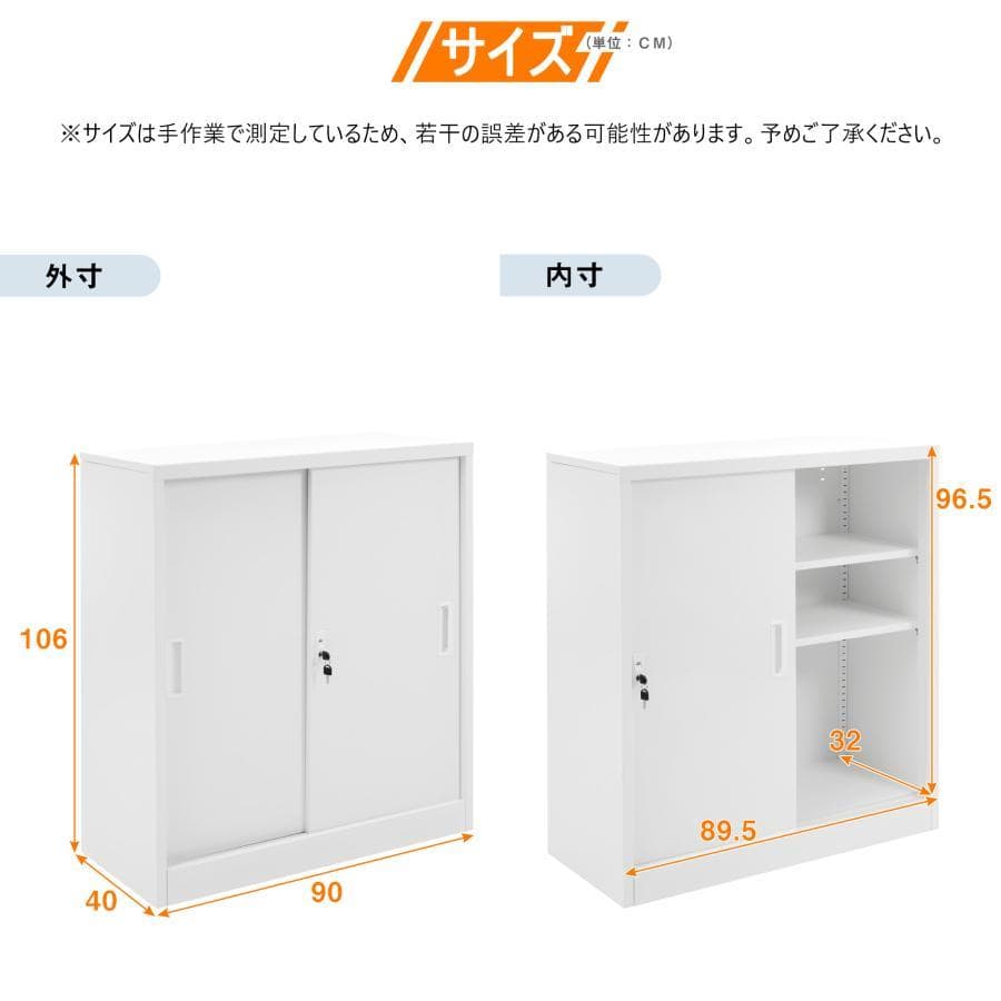 訳あり部品　スチール書庫 書類保管庫 保管庫 収納 1689-200