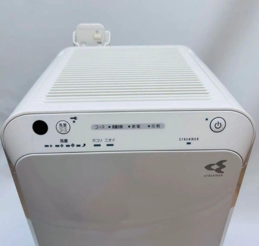 ダイキン 空気清浄機 ストリーマ 2021年製