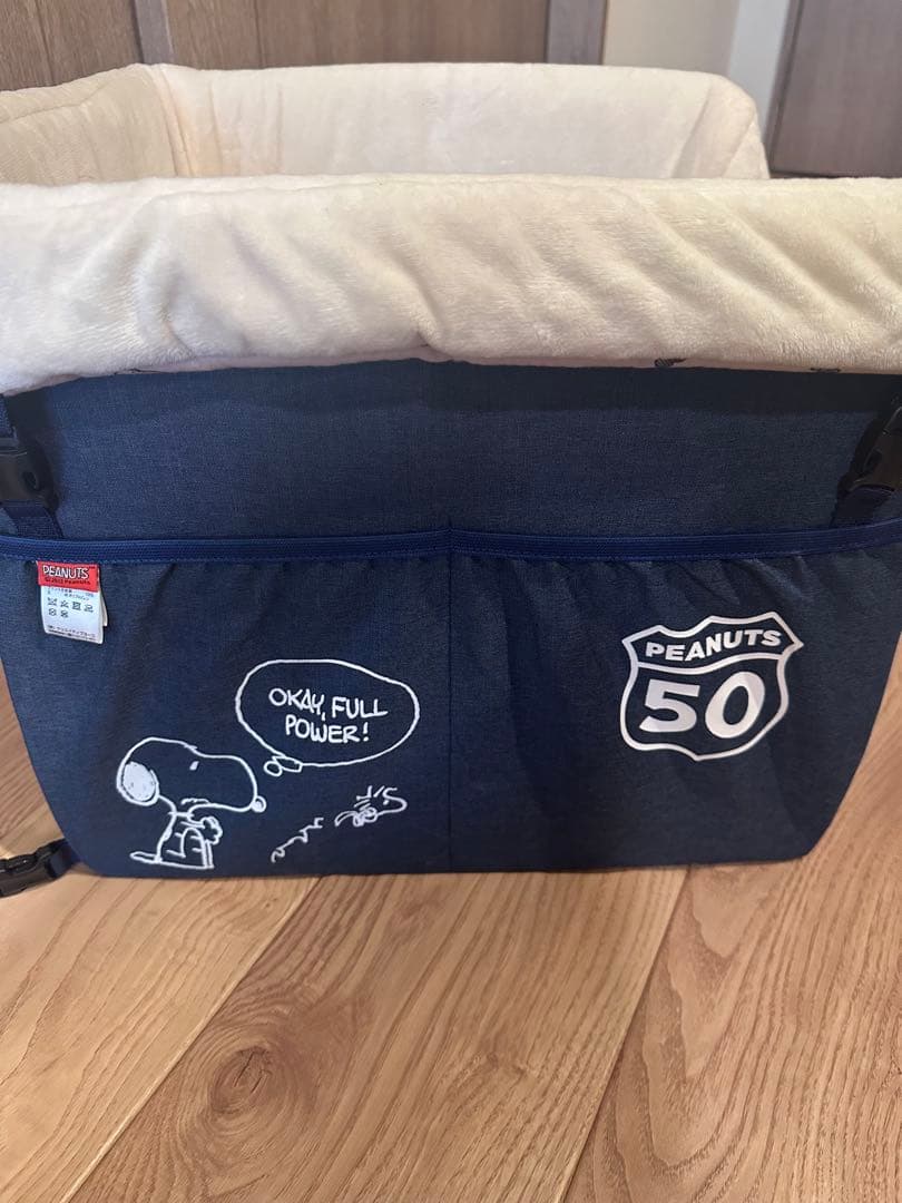 50周年限定スヌーピー 犬用ドライブベッド リード付き