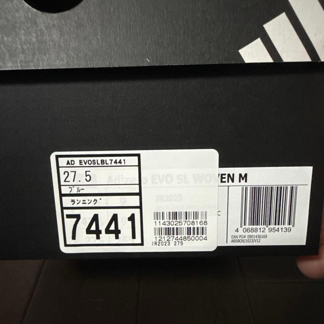 スパイク・シューズ adidas ADIZERO EVO SL WOVEN / 27.5cm