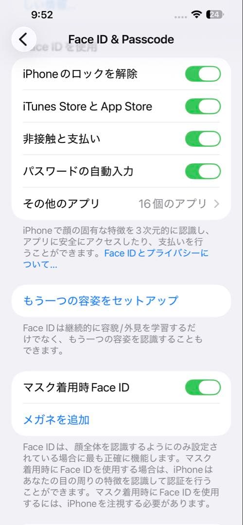 【画面割れSIMフリー】iPhone 13 Pro Max ゴールド 256GB