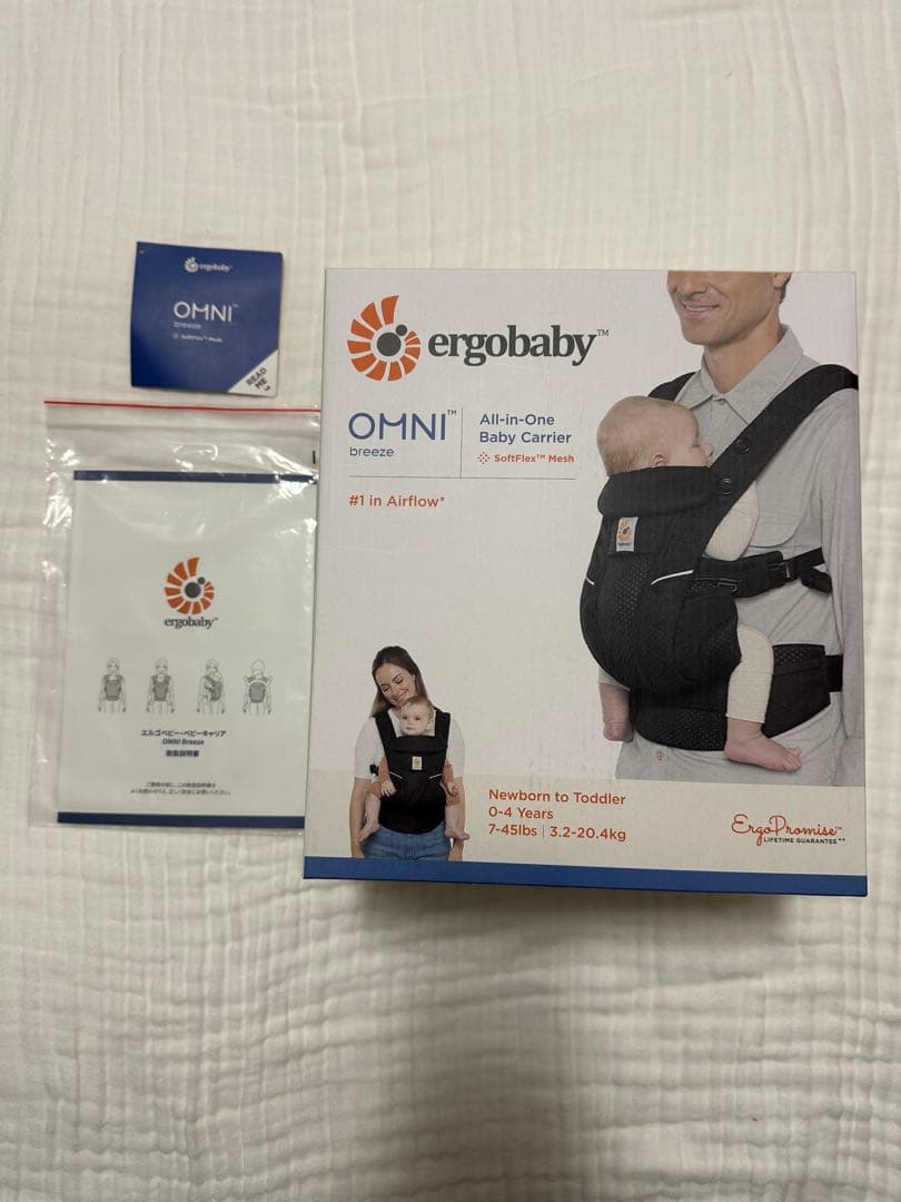 ergobaby OMNI ブリーズ　抱っこ紐 ブラック
