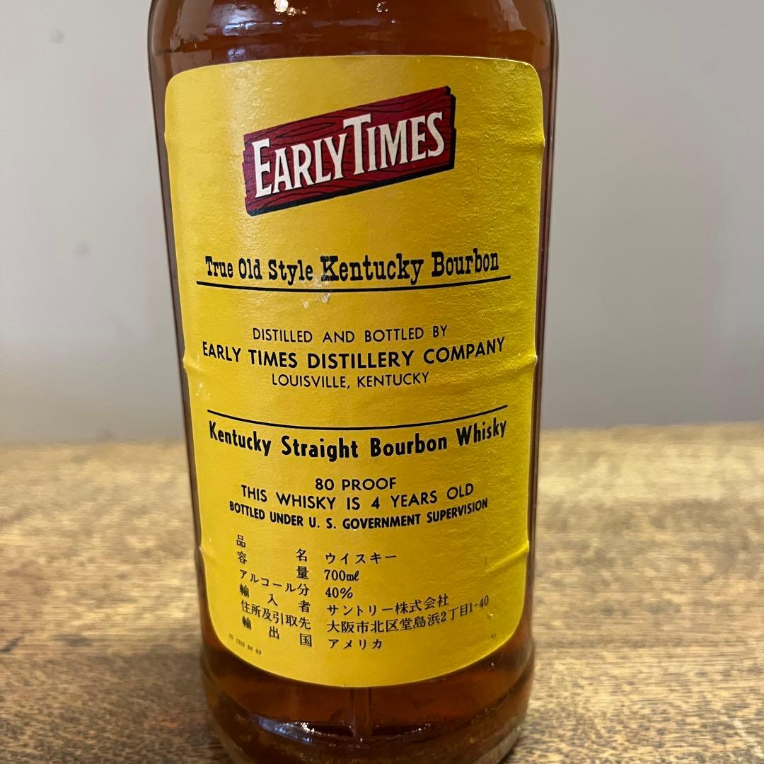 『古酒』Early Times KentuckyStraightBourbon