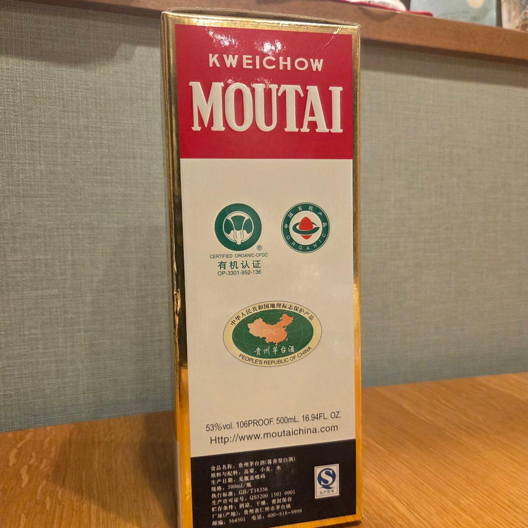 【希少 未開封 2012年】貴州茅台酒 白酒 53度 500ml 付属品完備