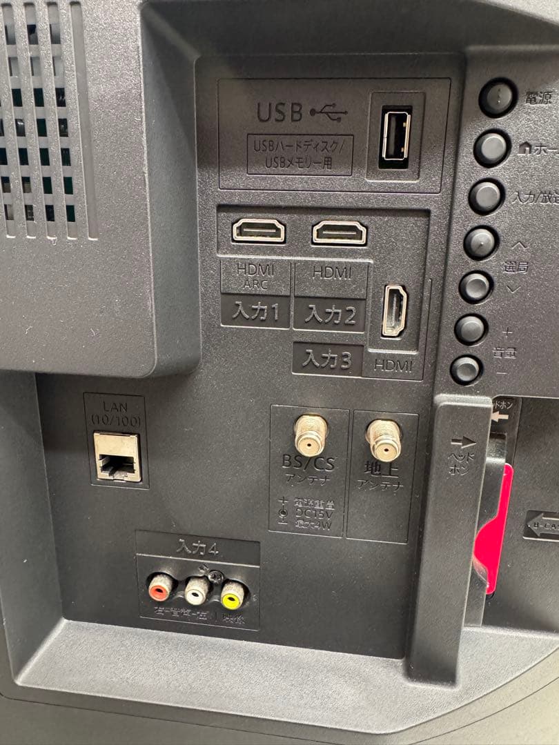 F087 SHARP 32型　液晶テレビ　2020年製　2T-C32AE