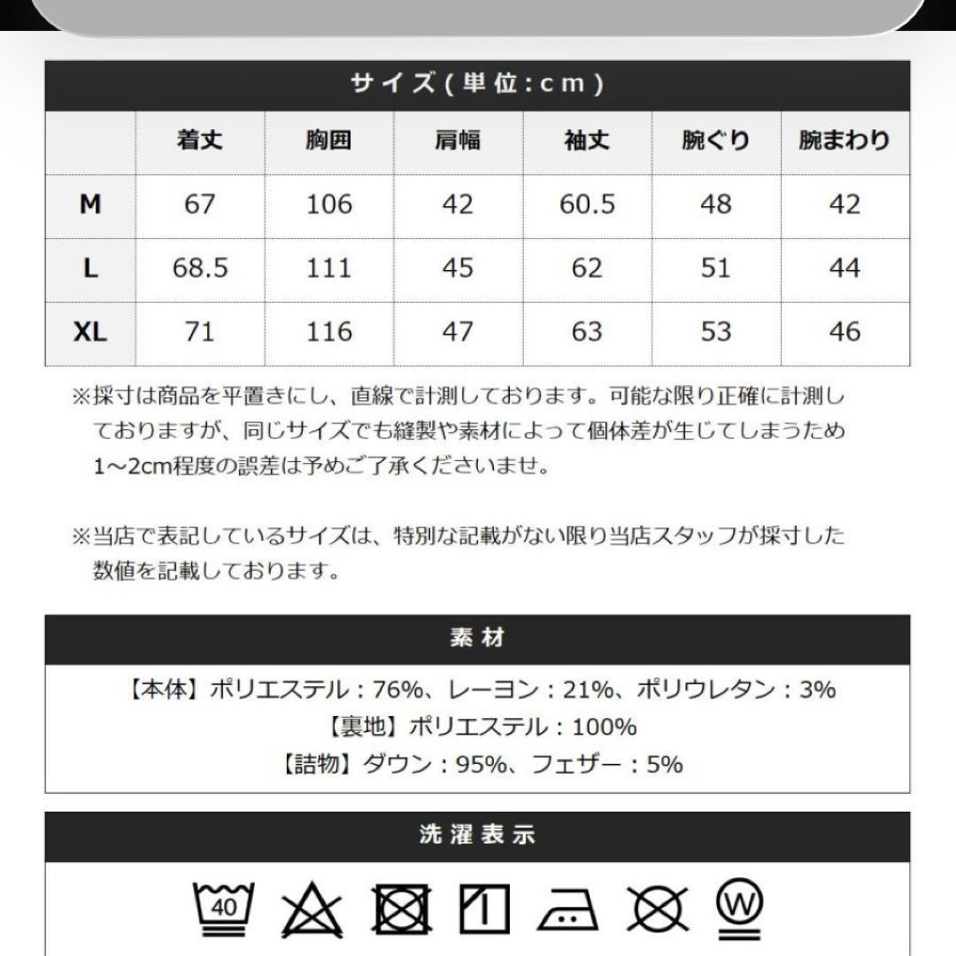 LUXE/R ダウンジャケット ノーカラージャケット ゴルフ