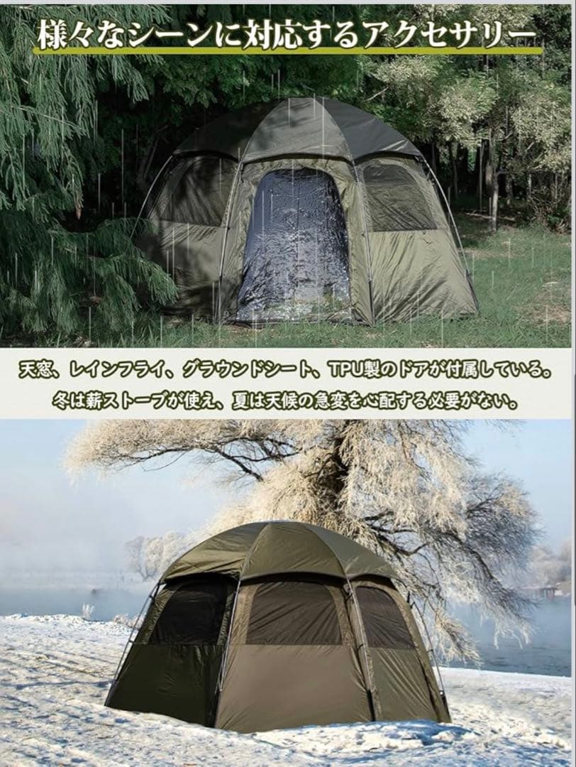 TOMOUNT ドームテント DOME-MORI