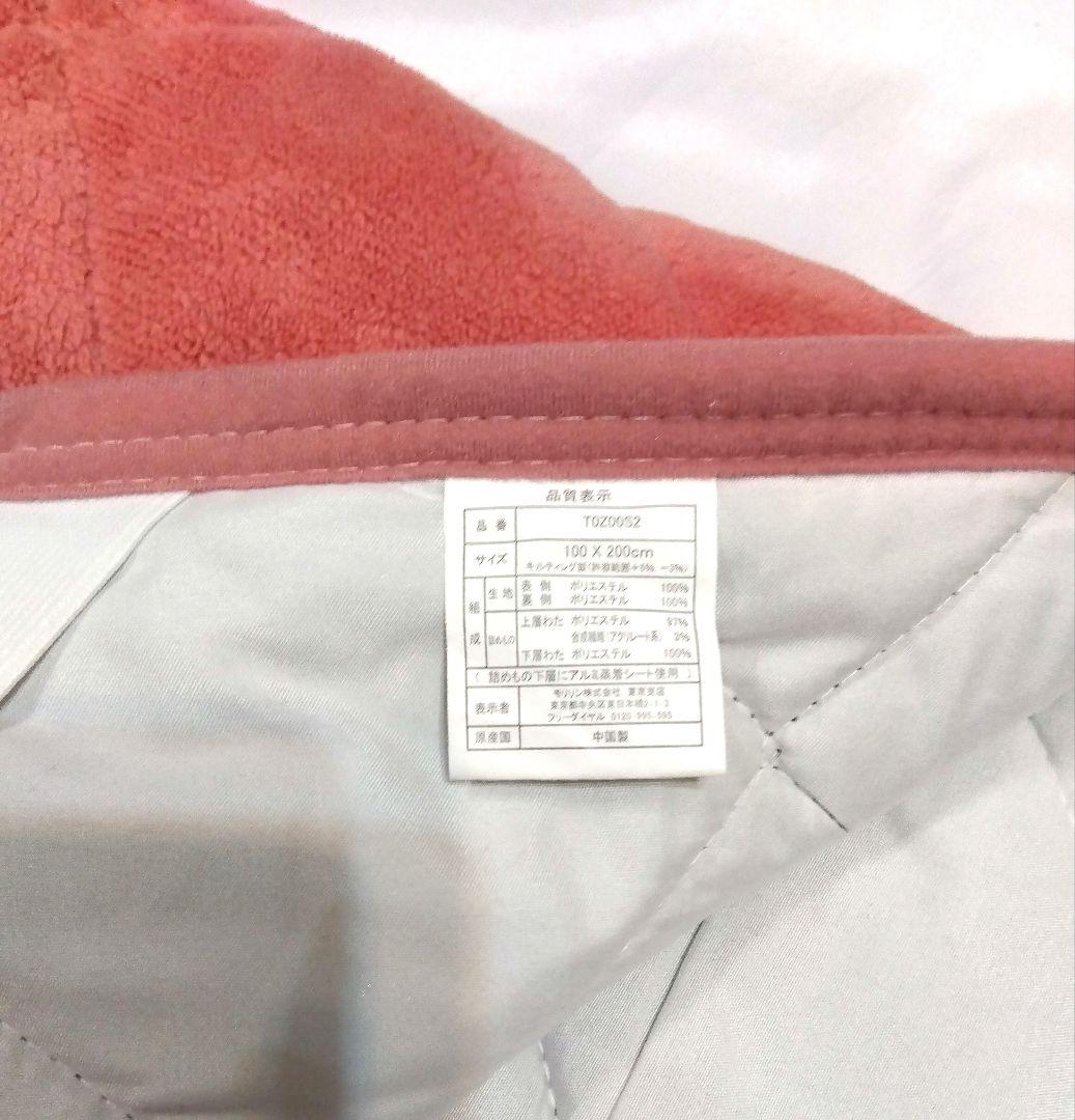 ひな暖　ぬくぬくセット　毛布＋敷きパッド　シングル　ローズピンク