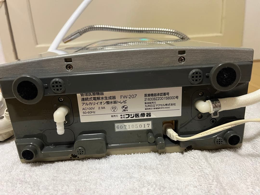 FUJIIRYOKI フジTREVI FW-207