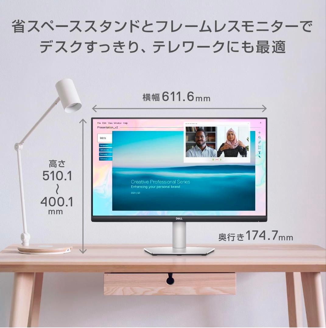 Dell S2722QC 27インチ 4K モニター　USB-Ｃ　スピーカー内臓