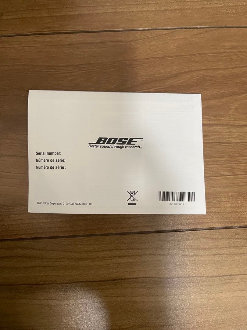 Bose サウンドバー ブラック 本体