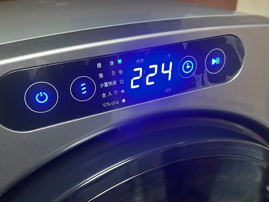 ESTILO エスティロ ドラム式電気衣類乾燥機グレー