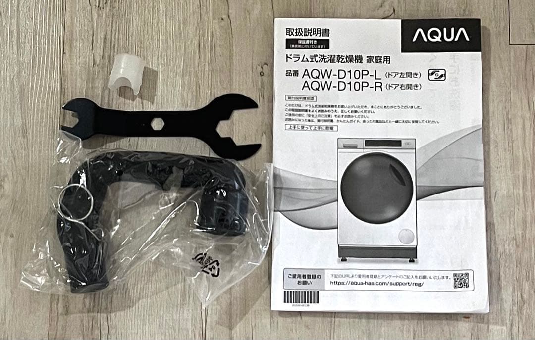 AQUA ドラム式洗濯乾燥機 ホワイト AQW-D10P-L(W)