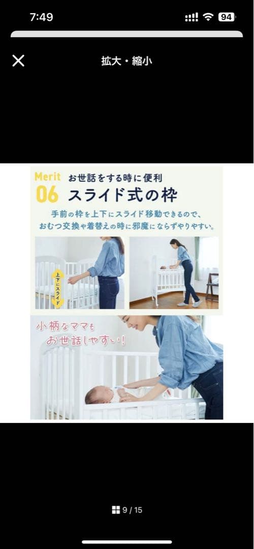 限定値下げ【神奈川引取】使用3ヶ月！KATOJI ミニベビーベッドマットおまけ付