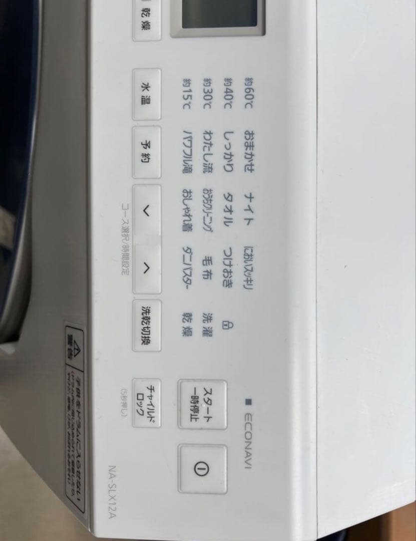 ハッピーダルマ　Panasonic ドラム式洗濯機 NA-SKVA2A