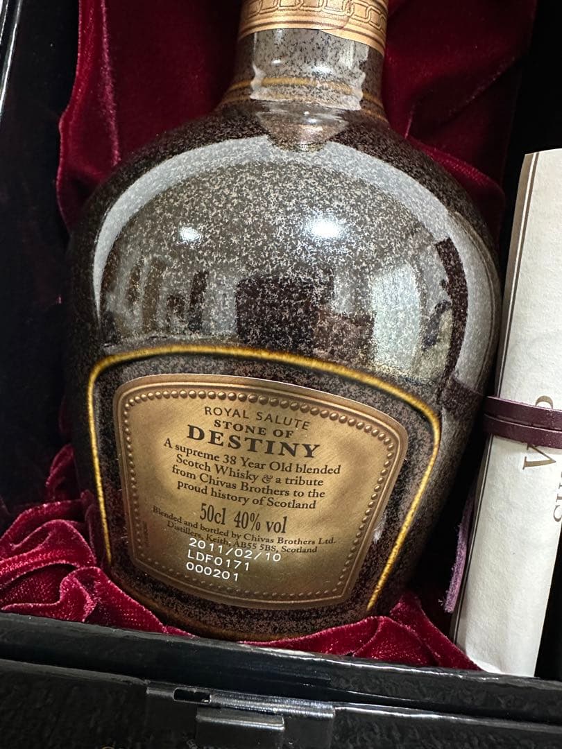  Salute Stone of Destiny 38年