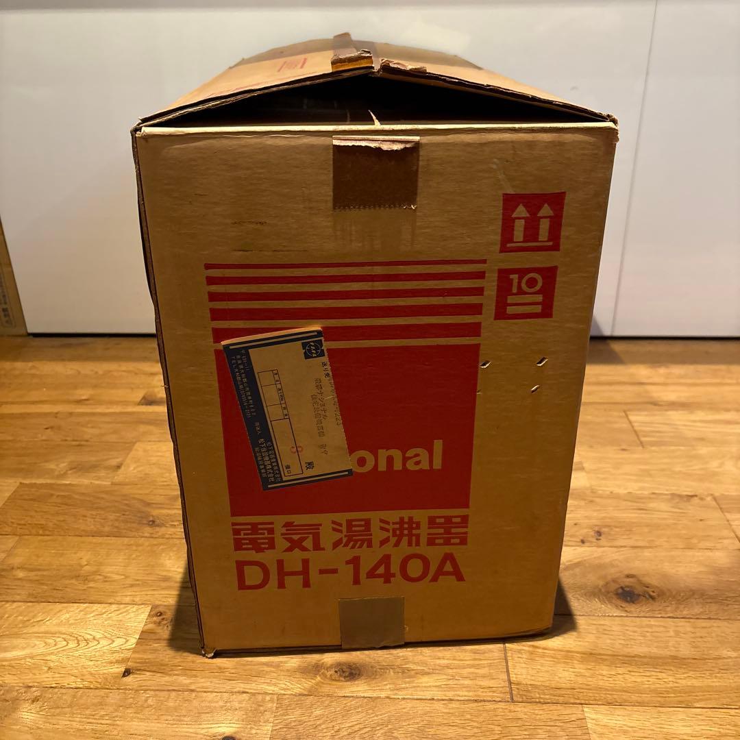 昭和52年製レトロ　ナショナル電気湯沸器　DH-140A 未使用品　取説.外箱付