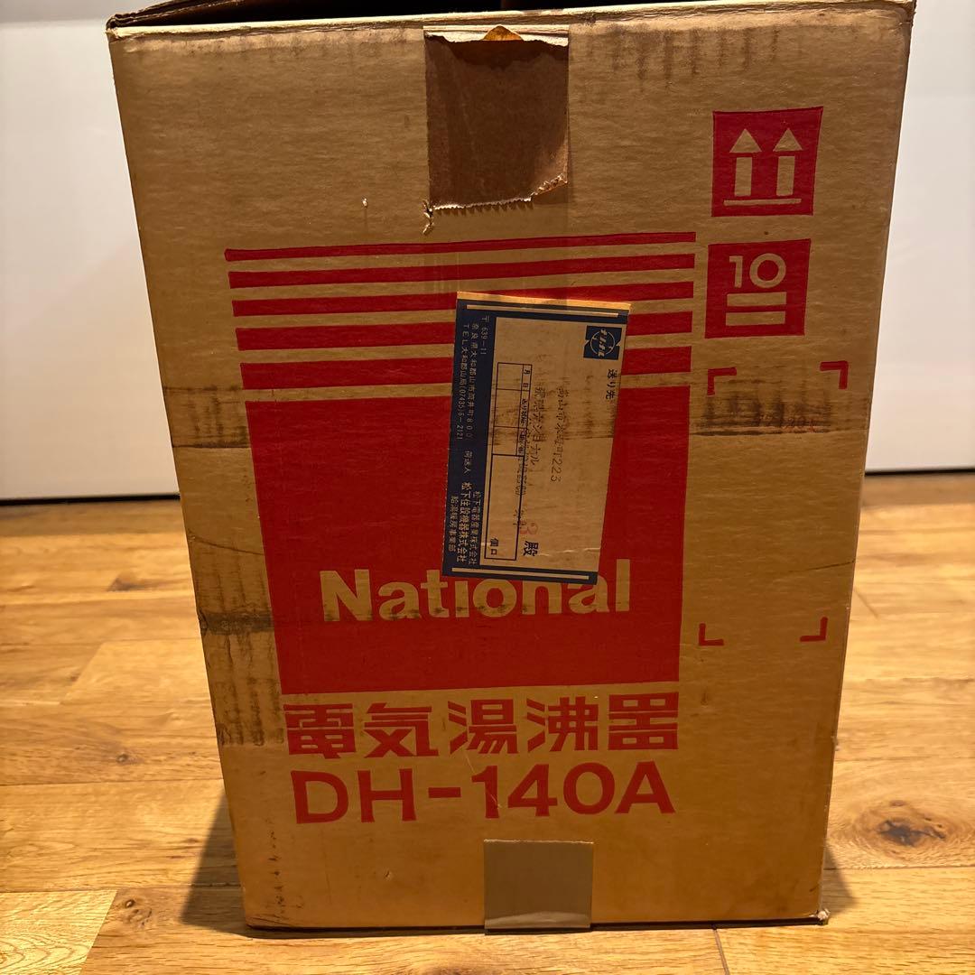 昭和52年製レトロ　ナショナル電気湯沸器　DH-140A 未使用品　取説.外箱付