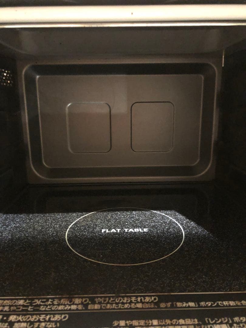 Panasonic NE-FS30E9-KW オーブンレンジ 2022年製