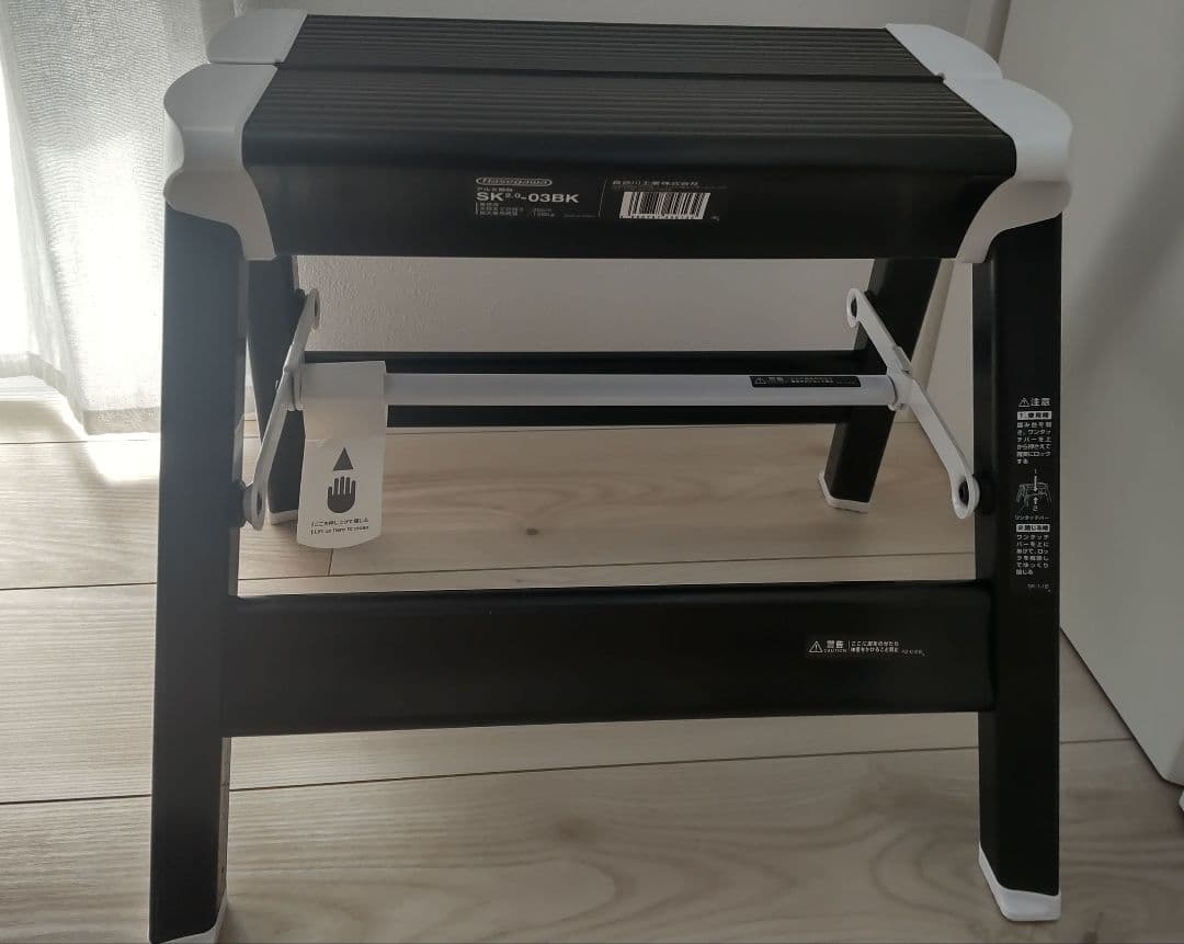 長谷川工業  業務用踏台  SK2.0-03