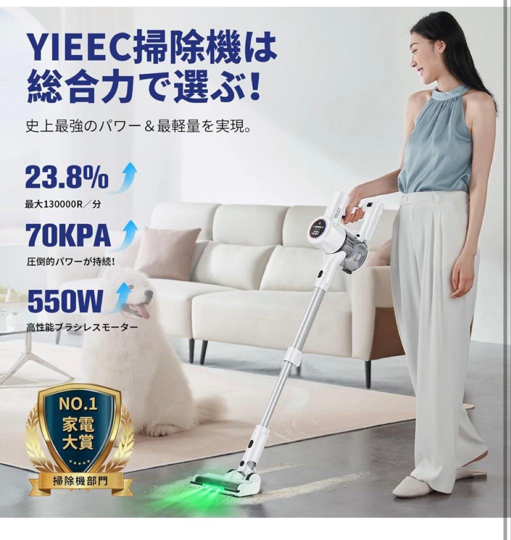 2025年最新掃除機コードレス業界注目自動式吸引力AI70Kpa定価39980円
