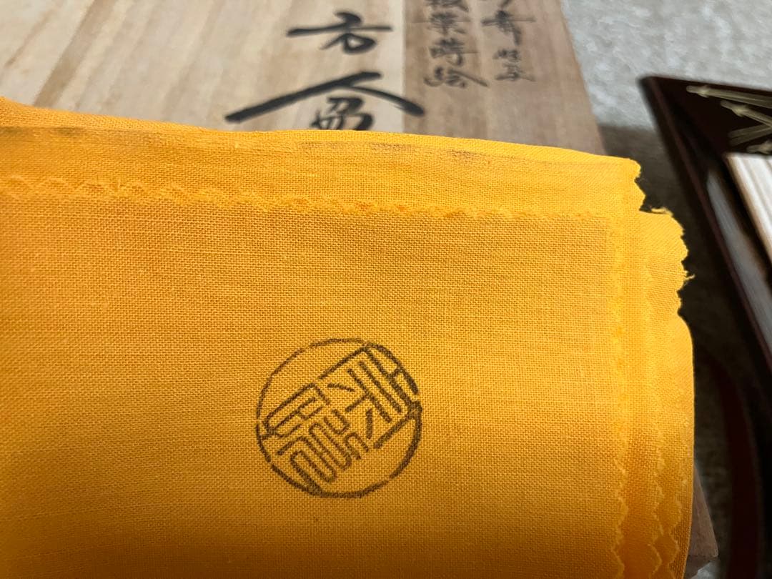 塗師【中村宗悦】而妙斎好 松葉蒔絵 四方盆 共布 共箱 表千家 茶道具