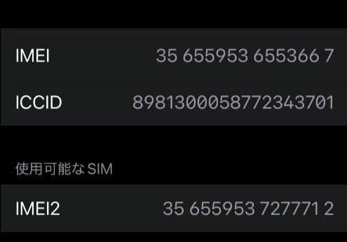 Apple iPhone15 256GB ブルー SIMフリー 美品