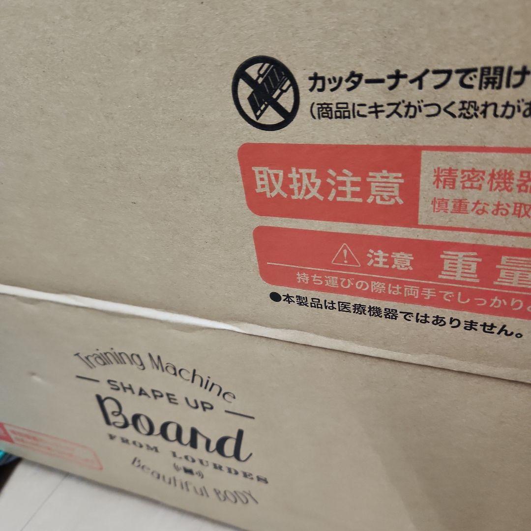 ルルド シェイプアップボード AX-HXL300