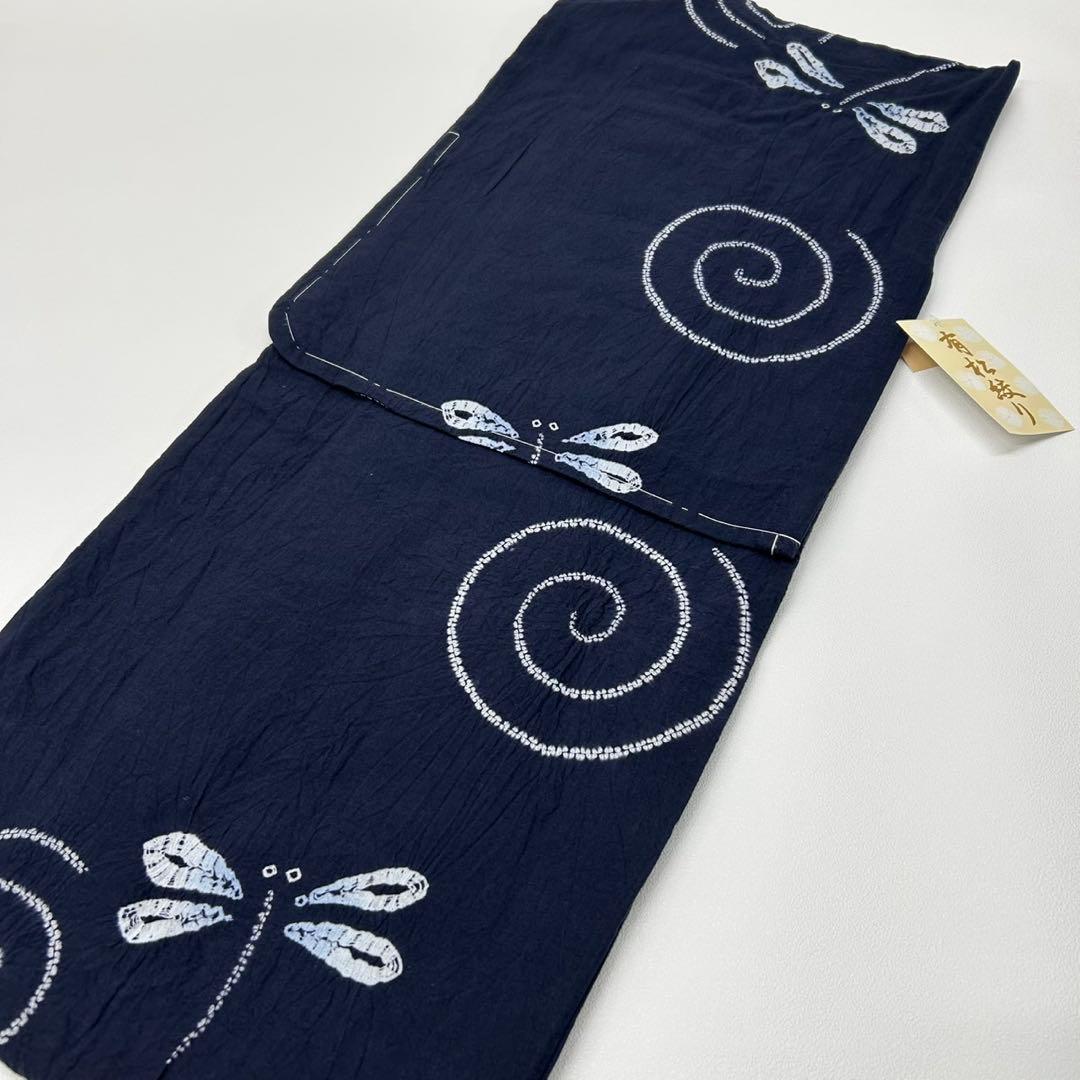 浴衣　絞り浴衣　本場　有松絞り　藍紺　小袋半幅帯　新品　 2点　新品　0719⑩