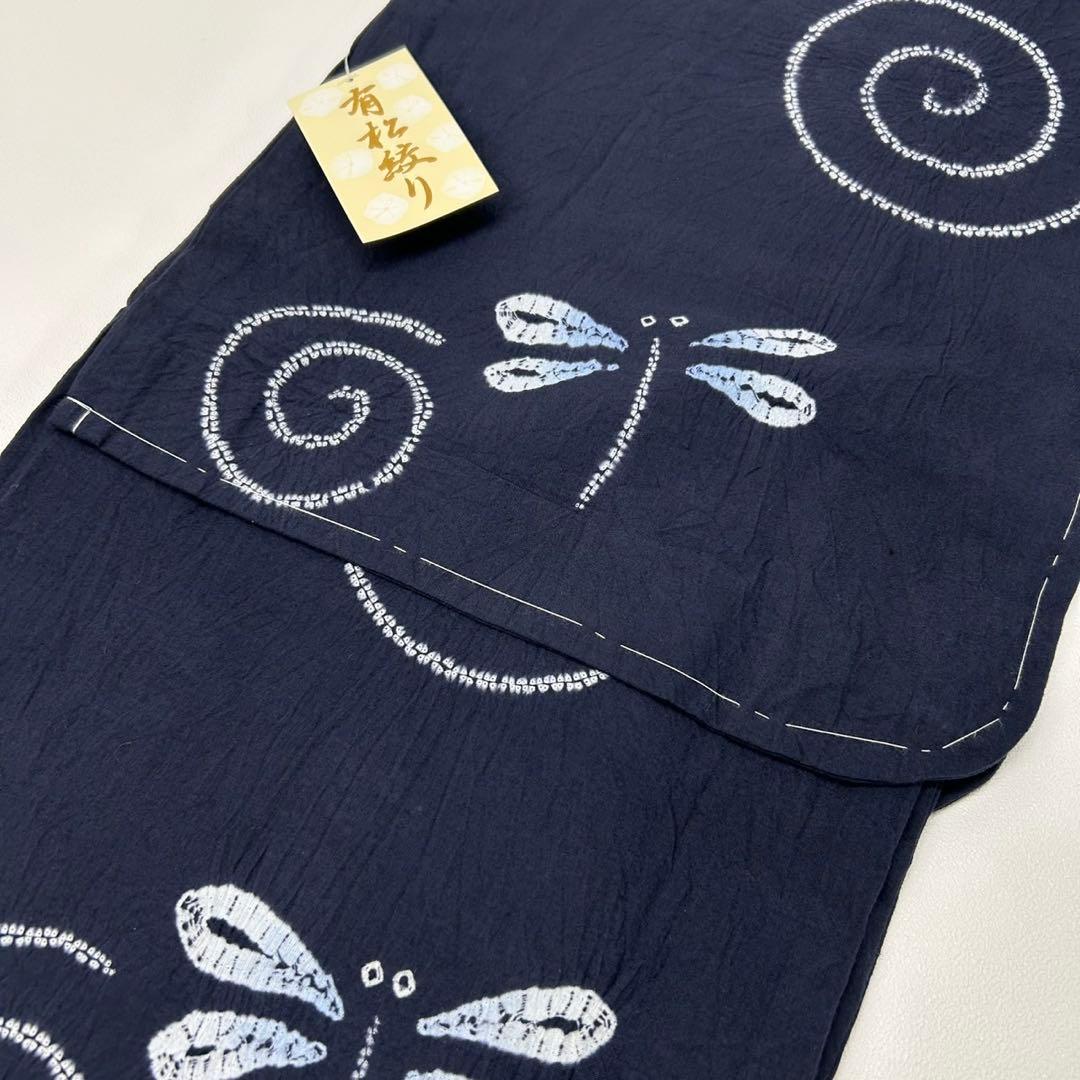 浴衣　絞り浴衣　本場　有松絞り　藍紺　小袋半幅帯　新品　 2点　新品　0719⑩