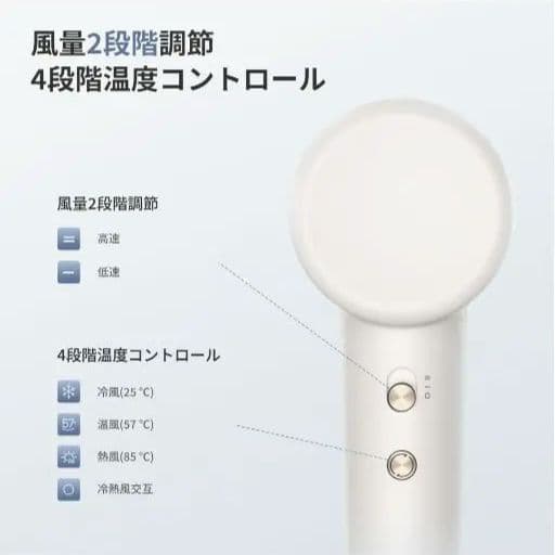 DREAME ヘアドライヤー ホワイト Gleam AHD12A
