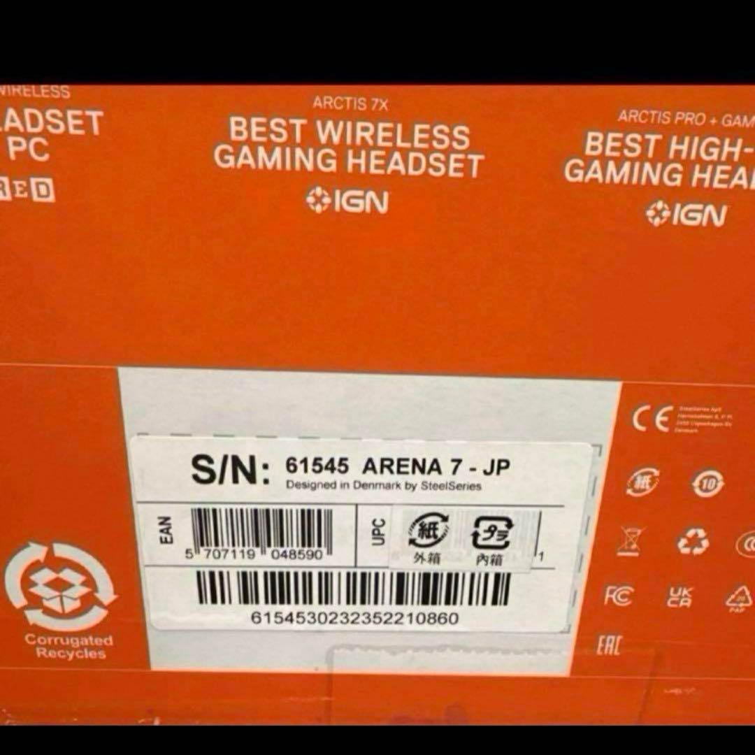 値下げ！SteelSeries Arena 7 - JP