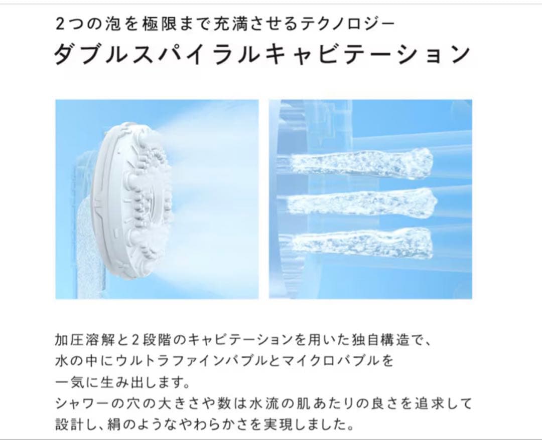 【リファ 】【ReFa】リファ ファインバブル ピュアRS-AM-02B(新品)