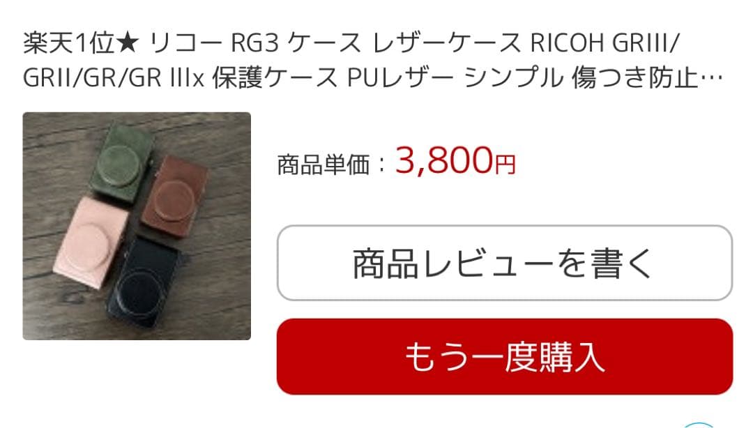 【美品】sony zv-1f vlogカメラ カメラケース付き